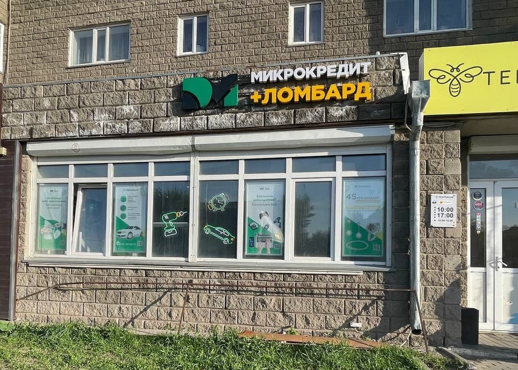 Богенбай-Батыра 54, ВП 3